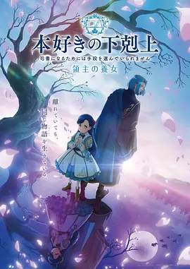 星河舰队重启 动漫番剧更新
